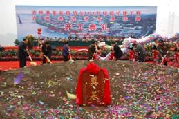 瀘州集裝箱碼頭100萬(wàn)標(biāo)箱擴(kuò)建工程、瀘州港進(jìn)港專用鐵路開工